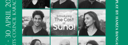 Review – Suno!